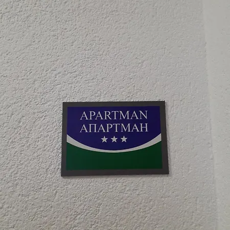 アパート Magicna Planina